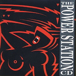 ザ・パワー・ステーション「ザ・パワーステーション」