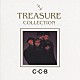 Ｃ－Ｃ－Ｂ「ＴＲＥＡＳＵＲＥ　ＣＯＬＬＥＣＴＩＯＮ　Ｃ－Ｃ－Ｂ　ＢＥＳＴ」
