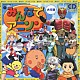 （オムニバス） ハムちゃんず ちーむ・る・たお 田中昌之 橋本仁 Ｌａｄｙ　Ｑ 石川ひとみ タケカワユキヒデ＆Ｔ’ｓ　ＣＯＭＰＡＮＹ「みんなでアニソン大行進～最新アニメテーマソング～」