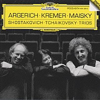 アルゲリッチ／クレーメル／マイスキー「 チャイコフスキー：ピアノ三重奏曲＜ある偉大な芸術家の想い出のために＞」