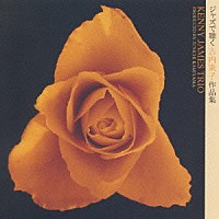 神山純一「 ＪＡＺＺで聴く・・・古内東子作品集」