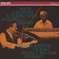 ヘンリク・シェリング　ヘルムート・ヴァルハ「 バッハ：ヴァイオリンとチェンバロのためのソナタ全集」