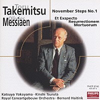 ベルナルト・ハイティンク「 武満徹：ノヴェンバー・ステップス　第１番」