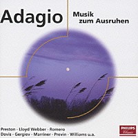 （オムニバス）「 アダ－ジョ～やすらぎの音楽」