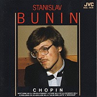 スタニスラフ・ブーニン「 衝撃のショパン・コンクール・ライヴ　Ⅱ」