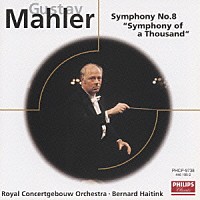 ベルナルト・ハイティンク「 マーラー：交響曲　第８番　「千人の交響曲」」