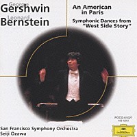 小澤征爾「 バーンスタイン　ウェスト・サイド・ストーリー、他」
