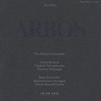 （オムニバス）「 アルヴォ・ペルトの世界」