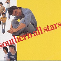 サザンオールスターズ「 熱い胸さわぎ」