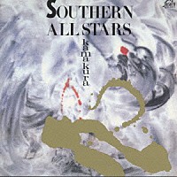 サザンオールスターズ「 ＫＡＭＡＫＵＲＡ」