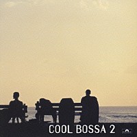 （オムニバス）「 ＣＯＯＬ　ＢＯＳＳＡ　２」