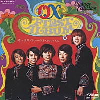 オックス「 ＶＩＮＴＡＧＥ　ＣＯＬＬＥＣＴＩＯＮ」