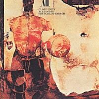 アレキサンダー・フォン・シュリッペンバッハ「 グロ－ブ・ユニティ」