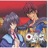 （アニメーション）「 星方武侠　　ＯＵＴＬＡＷ　ＳＴＡＲ　オリジナル　サウンドトラック」