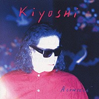 長谷川きよし「 アコンテッシ」