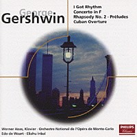 ヴェルナー・ハース「 プレイ・ガーシュウィン」