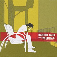 ラシッド・タハ「 メイド・イン・メディナ」