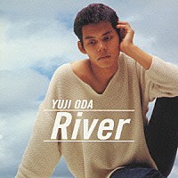 織田裕二「 Ｒｉｖｅｒ」