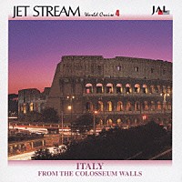 城達也 フレデリック・ダール＆オーケストラ「 ジェットストリーム　ワールド・クルーズ４　コロッセオの落書き／イタリア」