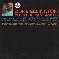デューク・エリントン コールマン・ホーキンス「 デューク・エリントン・ミーツ・コールマン・ホーキンス」