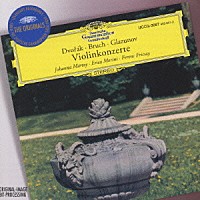 ヨハンナ・マルツィ／エリカ・モリーニ「 ドヴォルザーク／ブルッフ／グラズノフ：ヴァイオリン協奏曲」