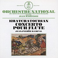 ジャン＝ピエール・ランパル「 ハチャトゥリアン：フルート協奏曲」