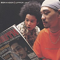 餓鬼レンジャー「 ＵＰＰＥＲ　ＪＡＭ」