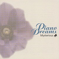 （オムニバス）「 ピアノ・ドリームス　Ⅳ．月光～ミステリアス・ドリーム」