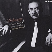 クラウディオ・アラウ「 ドビュッシー：プレリュード集第２巻（全１２曲）　映像第２集（全３曲）」