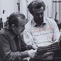 クラウディオ・アラウ「 チャイコフスキー／リスト：ピアノ協奏曲第１番」