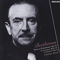 クラウディオ・アラウ「 ベートーヴェン：エロイカ変奏曲　３２の変奏曲、６つの変奏曲作品３４」