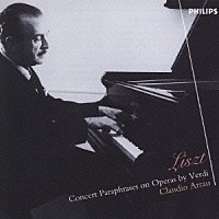 クラウディオ・アラウ「 リスト：ヴェルディのオペラによる演奏会用パラフレーズ集」