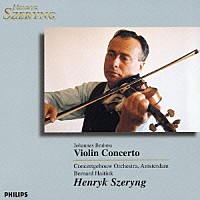 ヘンリク・シェリング「 ブラームス：ヴァイオリン協奏曲　ニ長調　作品７７」