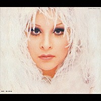 弘田三枝子「 弘田三枝子・これくしょん　マイ・メモリィ　ミコより愛をこめて　ｆｒｏｍ　ＭＩＣＯ　ｗｉｔｈ　Ｌｏｖｅ」