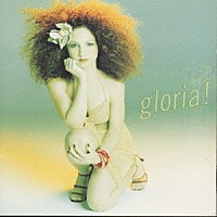 グロリア・エステファン「 グロリア！」