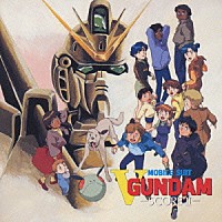 千住明「 機動戦士Ｖガンダム　ＳＣＯＲＥ．２」