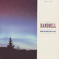 下田和男「 ハンドベル～ディズニー・スクリーン・ミュジック」