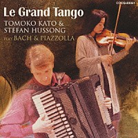加藤知子「 グラン・タンゴ～加藤知子＆フッソング　ｐｌａｙ　バッハ＆ピアソラ」