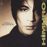 氷室京介「 Ｆｌｏｗｅｒｓ　Ｆｏｒ　Ａｌｇｅｒｎｏｎ」