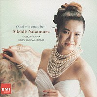 中丸三千繪「 あの人なしに／中丸三千絵／イタリア近代歌曲集」