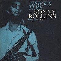 ソニー・ロリンズ「 ニュ－クス・タイム」