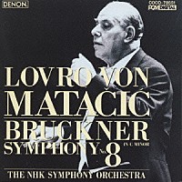 ロヴロ・フォン・マタチッチ「 マタチッチの遺産　１」