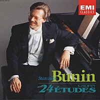 スタニスラフ・ブーニン「 ショパン：別れの曲（練習曲集）」