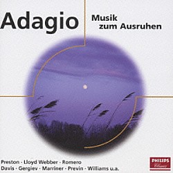 （オムニバス） ホーカン・ハーデンベルガー サイモン・プレストン ジャック・ブライマー アカデミー・オブ・セント・マーティン・イン・ザ・フィールズ ネヴィル・マリナー ボストン・ポップス管弦楽団 ジョン・ウィリアムズ「アダ－ジョ～やすらぎの音楽」