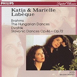 カティア＆マリエル・ラベック「ブラームス：ハンガリー舞曲集（全２１曲）　スラヴ舞曲集（全１６曲）」