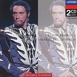 マリオ・デル・モナコ「モナコ：テノール・アリア名曲集」
