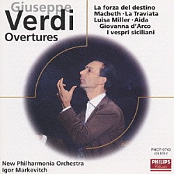 イーゴル・マルケヴィチ ニュー・フィルハーモニア管弦楽団「ヴェルディ：序曲・前奏曲集」