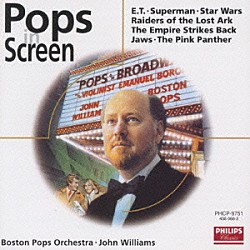 ジョン・ウィリアムズ ボストン・ポップス管弦楽団「ポップス・イン・スクリーン」