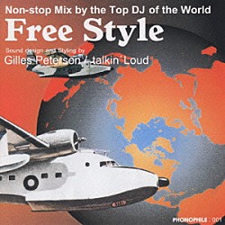 （オムニバス） ジャイルス・ピーターソン「ＰＨＯＮＯＰＨＩＬＥ００１「ＦＲＥＥＳＴＹＬＥ」」