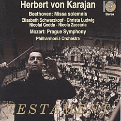 ヘルベルト・フォン・カラヤン フィルハーモニア管弦楽団 エリーザベト・シュヴァルツコップ クリスタ・ルートヴィヒ ニコライ・ゲッダ ニコラ・ザッカリア ウィーン楽友協会合唱団「ベートーヴェン：ミサ・ソレムニス　モーツァルト：交響曲第３８番≪プラハ≫」